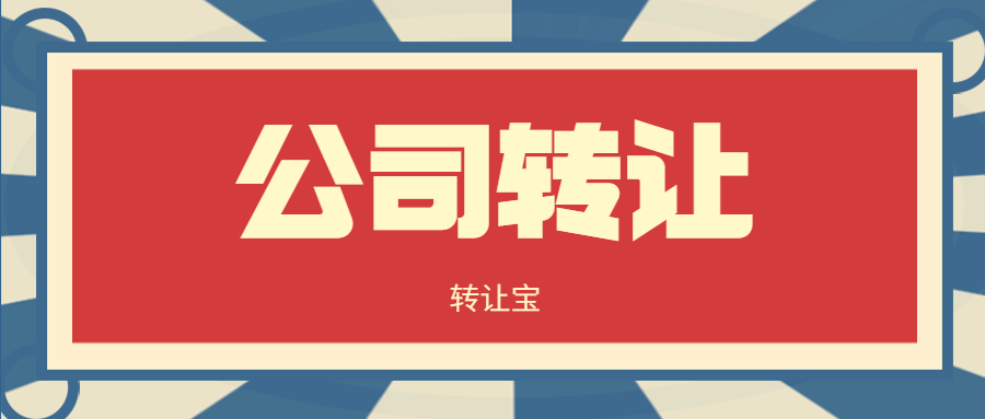只有大股东同意能转让深圳公司吗
