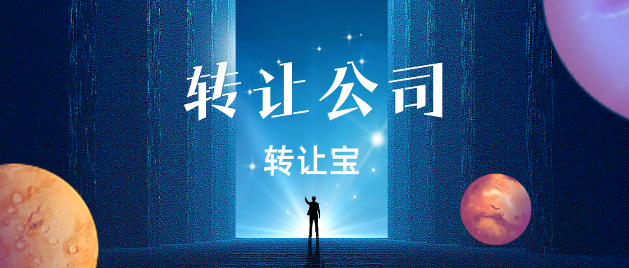 转让建筑设计公司怎么估价