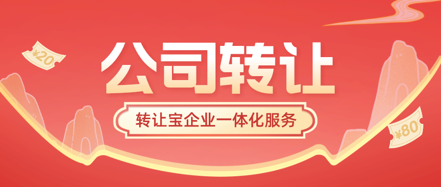 哪个公司买卖平台最好？